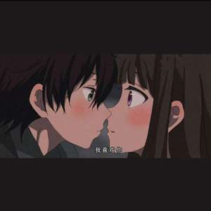 不想我的喜欢泡了汤