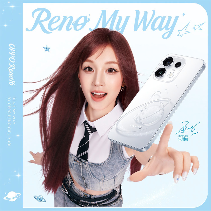 RenoMyWay封面