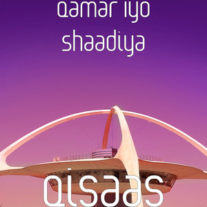 Qisaas