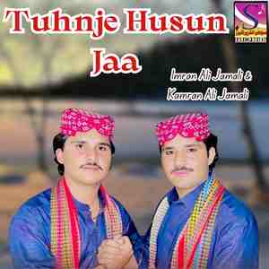 Tuhnje Husun Jaa