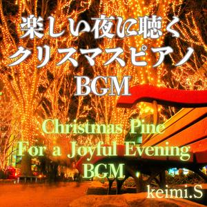 ホワイトグロウ White Glow