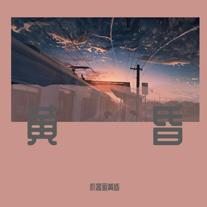 欢乐颂_20220502_130129