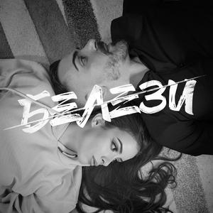Belezi