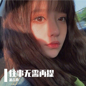 心爱的小白兔