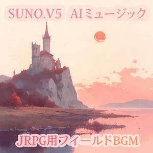 ワールドマップ（最終決戦前）：「宿命の大地」その１