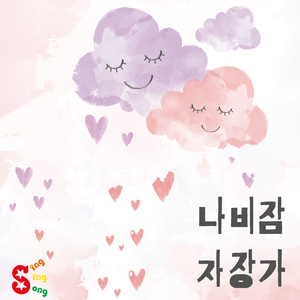 Schumann：Dichterliebe Op.48 - I. Im Wunderschonen Monat Mai (슈만：시인의 사랑 Op.48-1 아름다운 5월에)