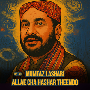 Allae Cha Hashar Theendo (Unplugged)