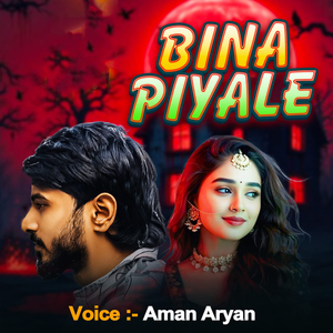 Bina Piyale