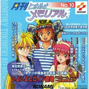 スキャンダルお待ちしてます