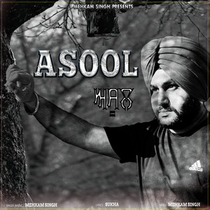 Asool