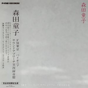 ぼくと観光バスに乗ってみませんか