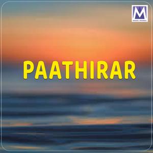 Potruvom Nam Devanai