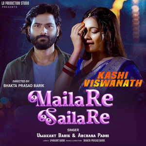 Maila Re Saila Re (From "Kashi Viswanath")