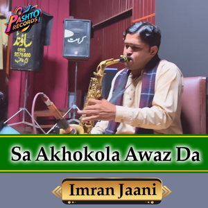 Sa Akhokola Awaz Da