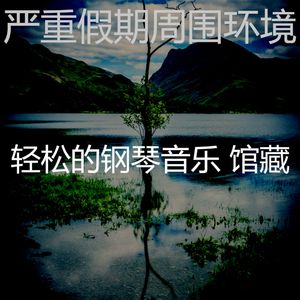 一尘不染烹饪印象数