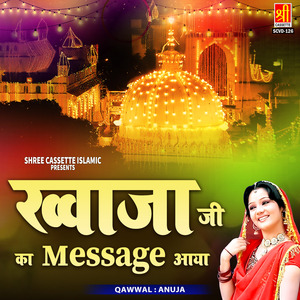 Sona Hi Sona Lage Re Mera Khwaja Ka Darwar