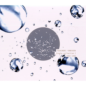 愛してる 愛してない