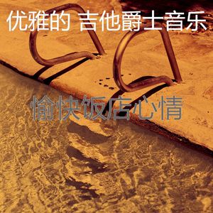 有趣研究情怀