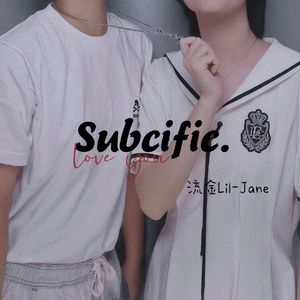 康慨陈词（Prod by BECU BEATZ）