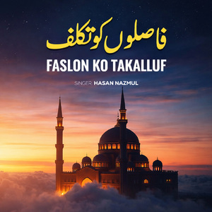 Faslon Ko Takalluf