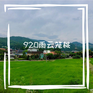 兹耘箍既乜