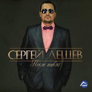 Российское небо