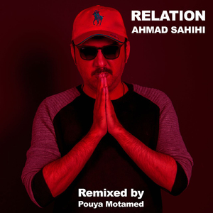 Relation (Remix)