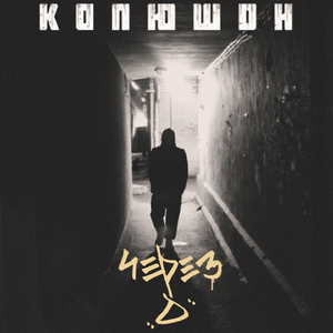 Письма в рай