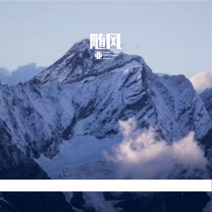 憧憬与紧张交织的相见