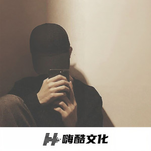 拳皇八神 (DJ版)