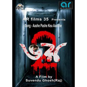 Aashe Pashe Keu Aachhe (From "Bhoy 2")