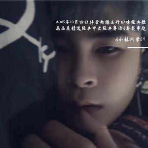 dj小林同学ET-全中粤语ELHouse音乐精选流行电音专辑包房串烧