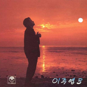 시작된 행복속으로