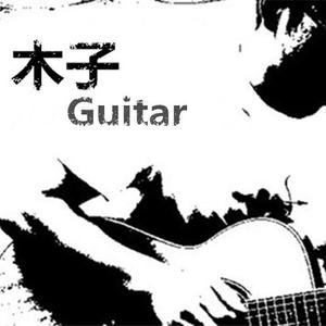 晚风 (双吉他独奏版)