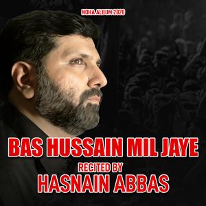 Aa Ke Rasiyon Say Sakina Ko