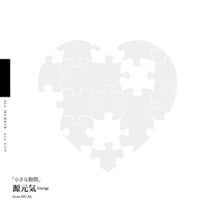 小さな隙間