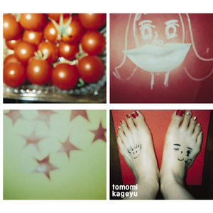 ボーイ・アンド・ガール