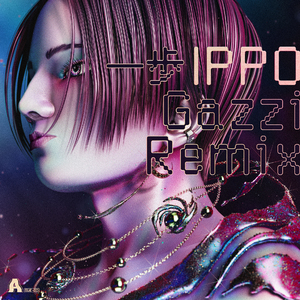 Ippo (GAZZI Remix)