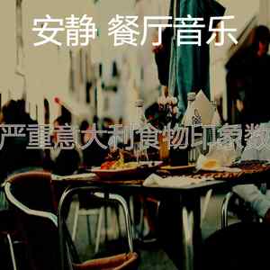 微妙的约会之夜心情