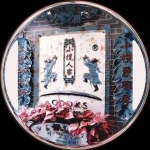 小榄仔freestyle #Method Man remix