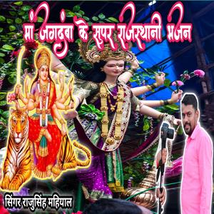 पैदल चलता चलता जै बोलो जगदंबा माता की