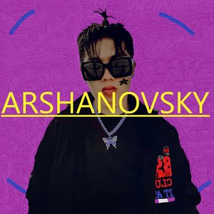 Белые педальки