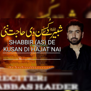 Shabbir (As) De Kusan Di Hajat Nai