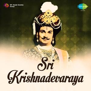 Sree Krishnadevaraya Kannada, Pt. 2 (Dialogues)