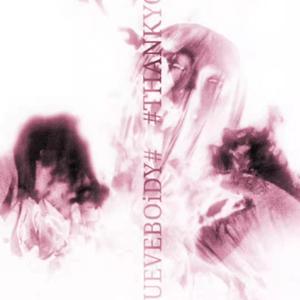 流失曲目2（虎狼歌谣）