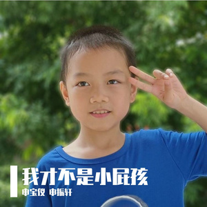 爱我你就抱抱我(Demo)