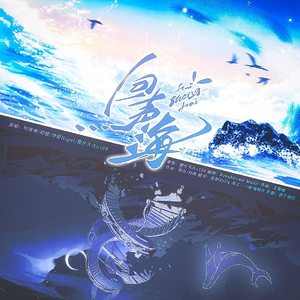 回声海·记“我们”与平行时空的“她们”