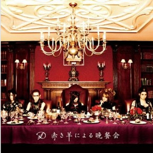 ひび割れた柘榴石