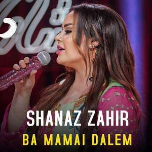 Ba Mamai Dalem (Live)