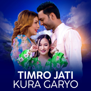 Timro Jati Kura Garyo